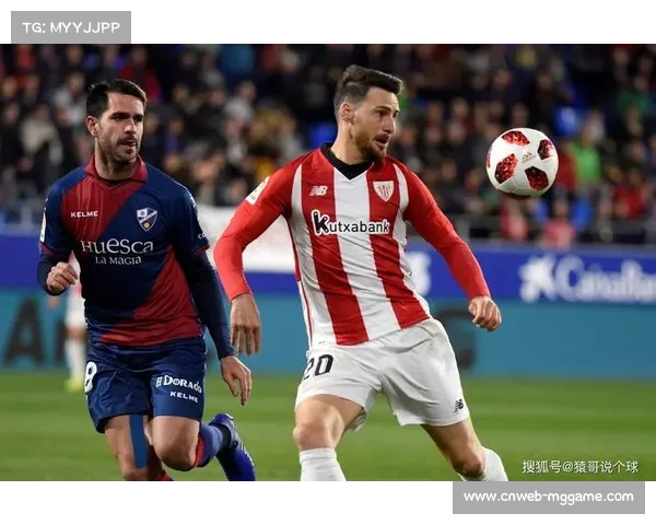 皇家西班牙人2-1逆转毕尔巴鄂竞技，罗梅罗世界波扳平比分